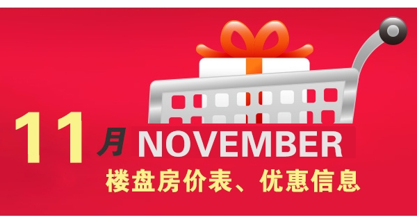 11月.jpg