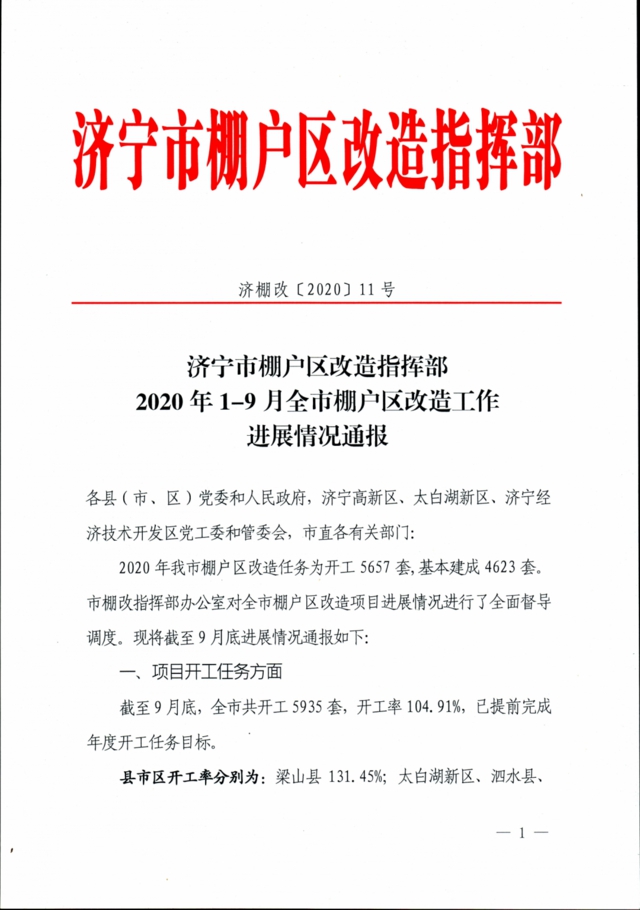 微信圖片_20201223094026.png