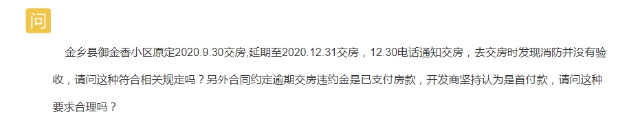 QQ截圖20210107102006.png