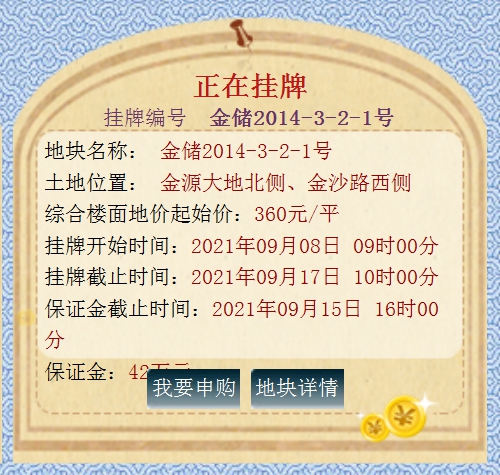 QQ截圖20210913143815.png