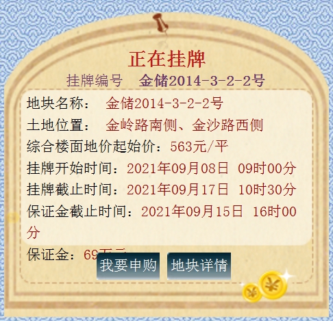 QQ截圖20210913143825.png