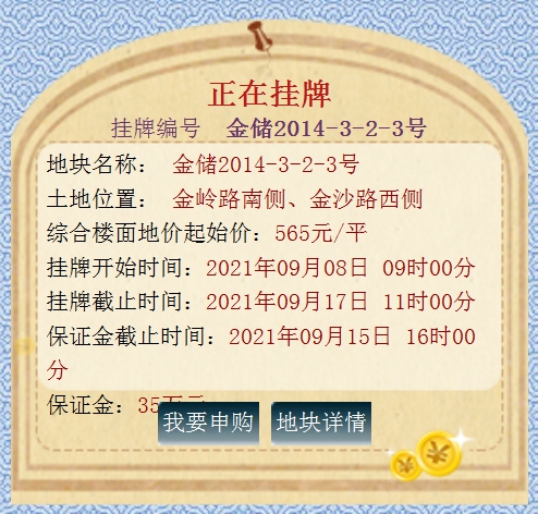 QQ截圖20210913143835.png